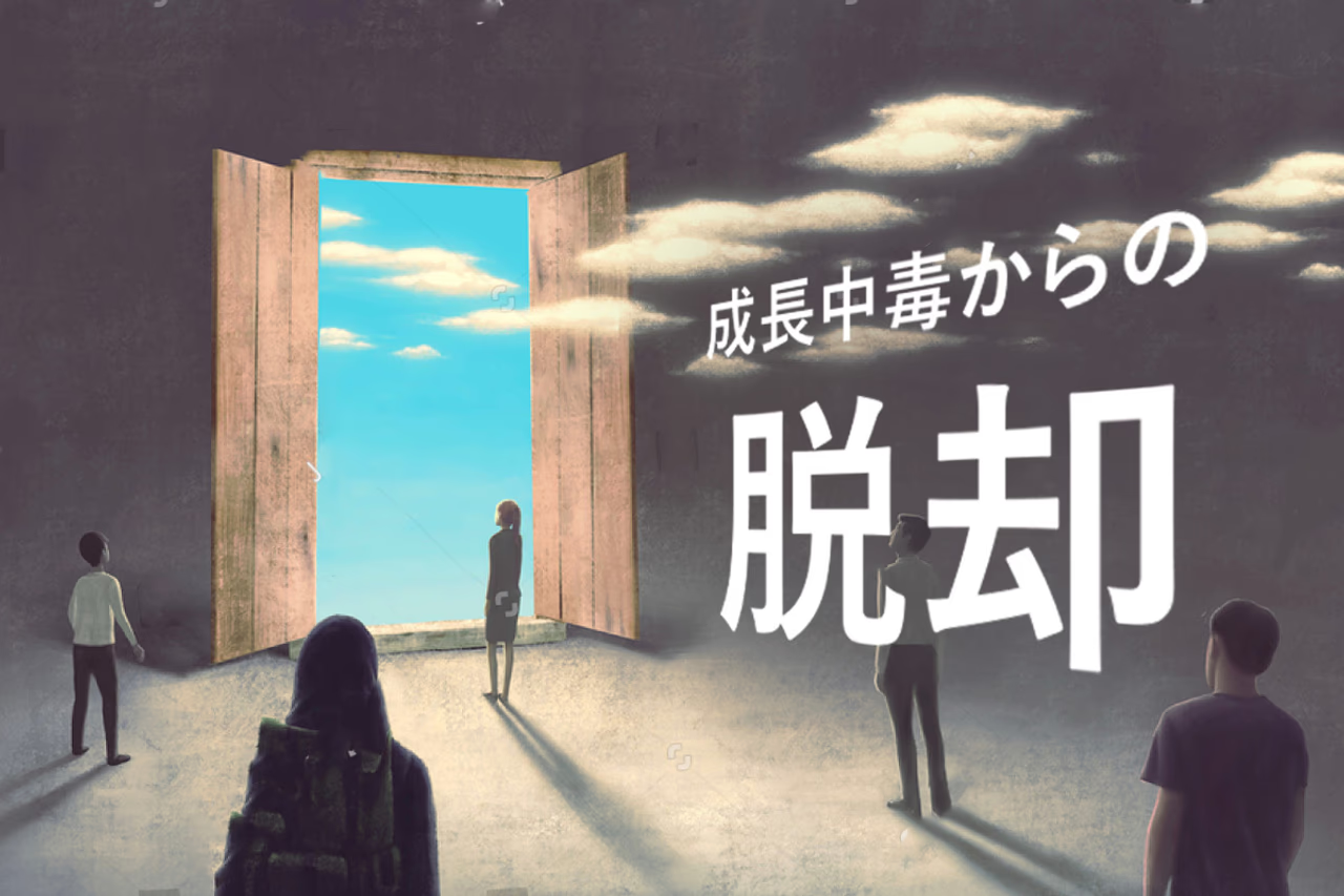 世界のGDP超える「年間125兆ドル」──生態経済学の第一人者に聞く「生態系」の価値