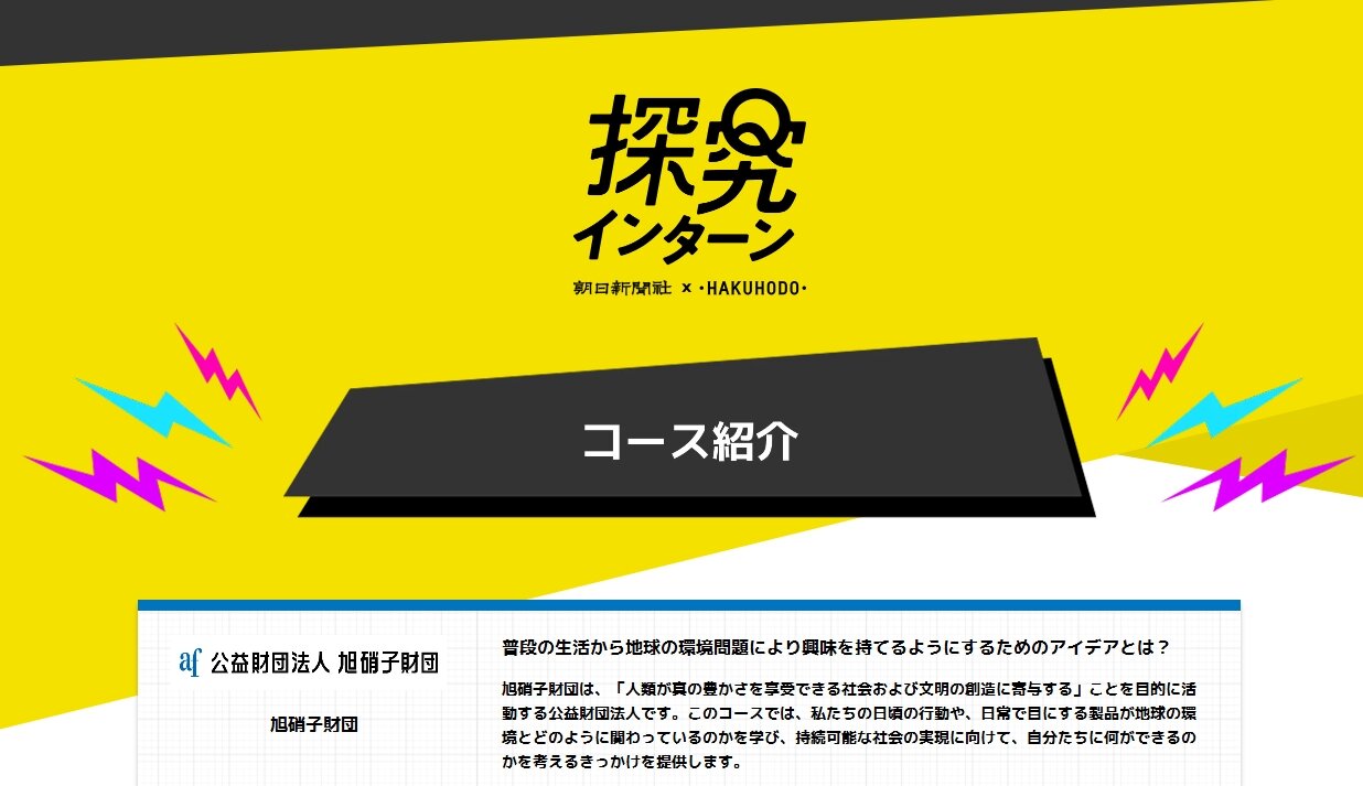 タイトル