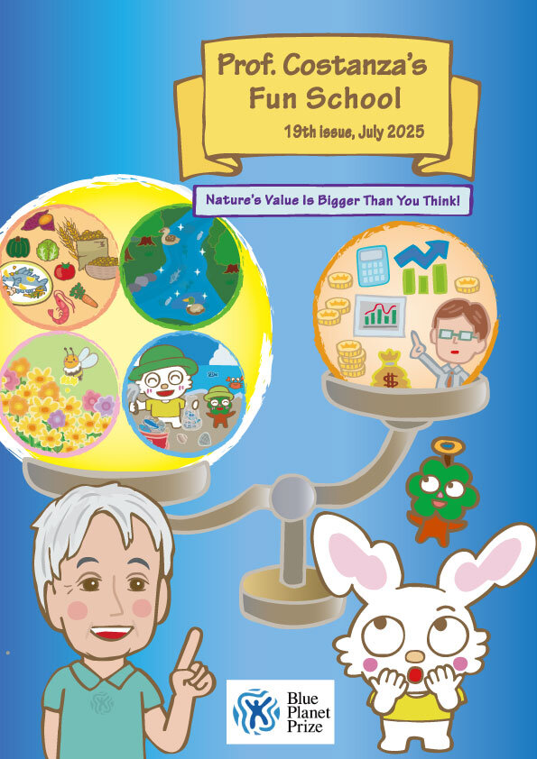 Blue Planet Prize Fun School